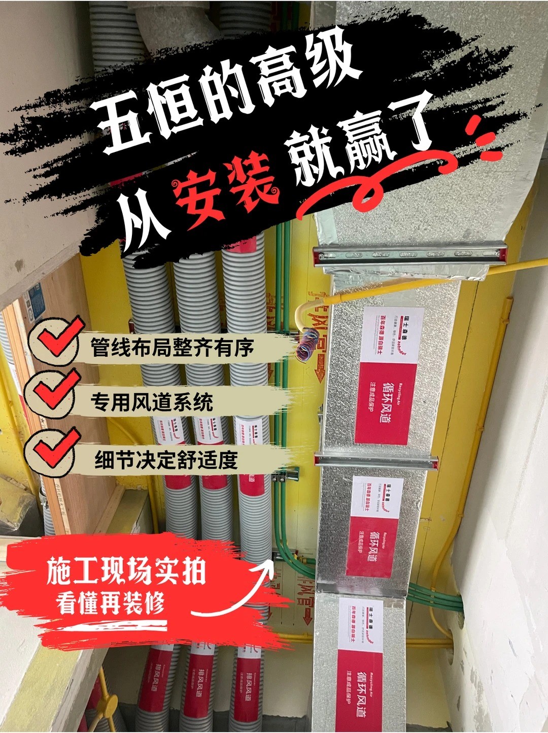 咸宁五恒的，从安装就赢了