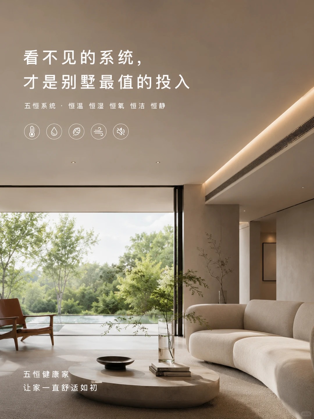 咸宁当初顶着压力装的，现在全家都说好