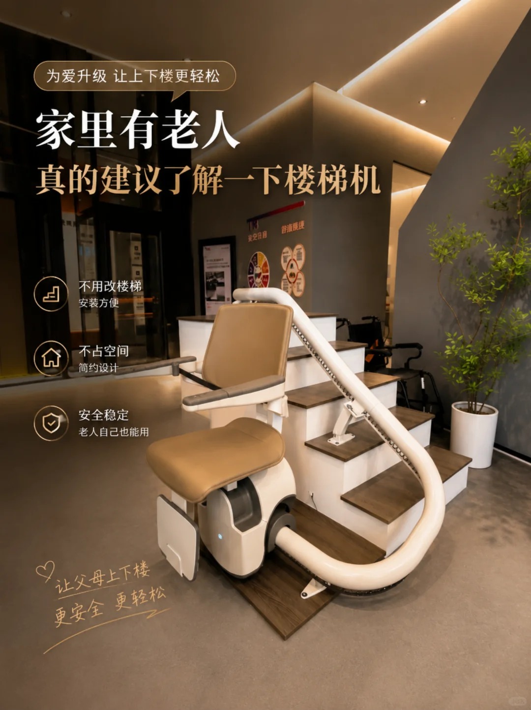 咸宁原来，父母变老，是从扶着墙上下楼开始的。
