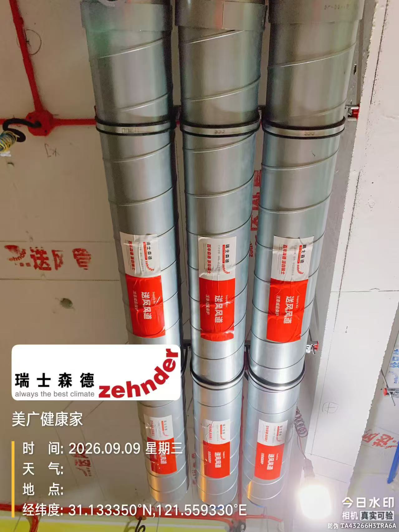 咸宁中央空调VS全空气，别墅业主别再交智商税了！